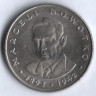 Монета 20 злотых. 1974 год, Польша. Марцелий Новотко.