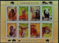 Блок марок (8 шт.). "Фауна Азии". 2009 год, Таджикистан.