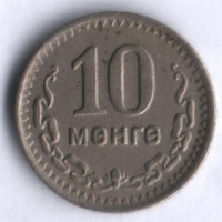 Монета 10 мунгу. 1945 год, Монголия.