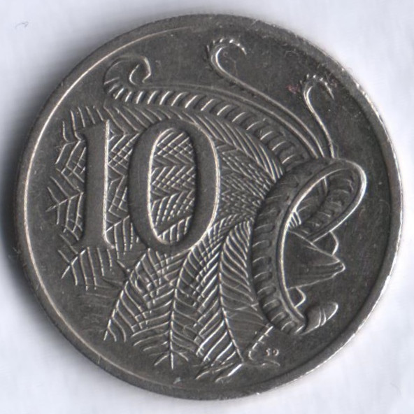 Монета 10 центов. 1998 год, Австралия.