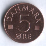 Монета 5 эре. 1986 год, Дания. R;B.
