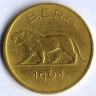 Монета 1 франк. 1961 год, Руанда-Бурунди.