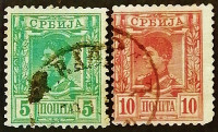 Набор почтовых марок (2 шт.). "Король Александр". 1890 год, Сербия.