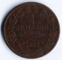 Монета 2/3 скиллинга. 1842 год, Швеция.