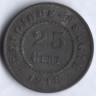 Монета 25 сантимов. 1918 год, Бельгия.