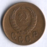 2 копейки. 1940 год, СССР.