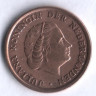 Монета 1 цент. 1963 год, Нидерланды.