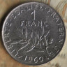 Монета 1 франк. 1960 год, Франция. Цифра 
