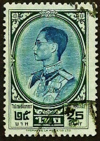 Почтовая марка (25 b.). "Король Пхумипон Адульядеж". 1961 год, Таиланд.