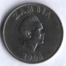 Монета 10 нгве. 1968 год, Замбия.