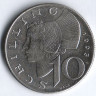 Монета 10 шиллингов. 1993 год, Австрия.