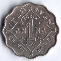 Монета 1 анна. 1909 год, Британская Индия.