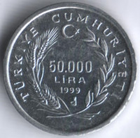 50000 лир. 1999 год, Турция. FAO.