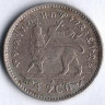 Монета 1 гирш. 1903 год, Эфиопия.
