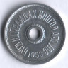 Монета 1 мунгу. 1959 год, Монголия.