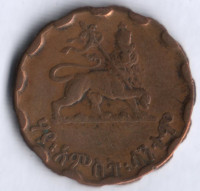 25 центов. 1944 год, Эфиопия.