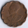 25 центов. 1944 год, Эфиопия.