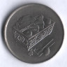 Монета 20 сен. 2001 год, Малайзия.