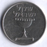 Монета 1 шекель. 1982 год, Израиль.