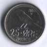 Монета 25 эре. 1969 год, Норвегия.