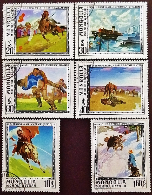 Набор почтовых марок (6 шт.). "Картины Чевегшавы". 1976 год, Монголия.