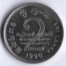 Монета 2 рупии. 1996 год, Шри-Ланка.