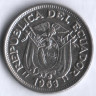 50 сентаво. 1963 год, Эквадор.