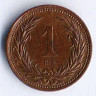 Монета 1 филлер. 1896 год, Венгрия.