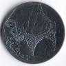 Монета 10 риалов. 2009 год, Республика Йемен.
