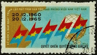 Почтовая марка. "5-летие Фронта национального освобождения". 1965 год, Вьетнам (Фронт национального освобождения).