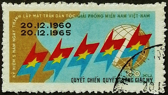 Почтовая марка. "5-летие Фронта национального освобождения". 1965 год, Вьетнам (Фронт национального освобождения).