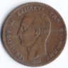 Монета 10 лепта. 1882 год, Греция.