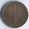 Монета 10 донгов. 1964 год, Южный Вьетнам.