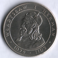 Монета 50 злотых. 1981 год, Польша. Владислав I Герман.