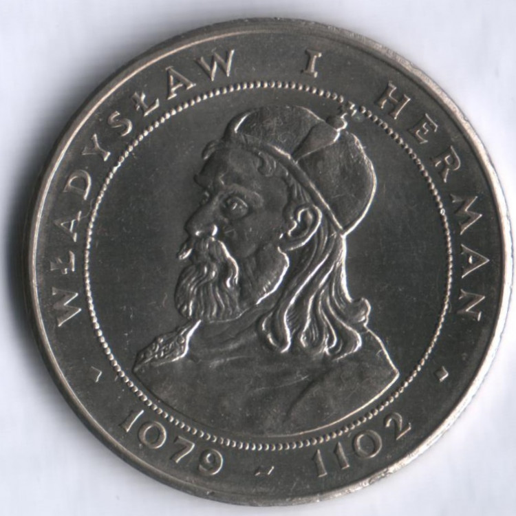 Монета 50 злотых. 1981 год, Польша. Владислав I Герман.