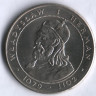 Монета 50 злотых. 1981 год, Польша. Владислав I Герман.