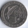 Монета 200 песет. 1993 год, Испания. Хуан Луис Вивес.