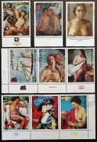 Набор почтовых марок (9 шт.). "Международные выставки почтовых марок". 1978 год, Парагвай.