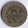 Монета 20 леков. 2000 год, Албания.