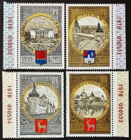 Набор почтовых марок (4 шт.). "Летние Олимпийские Игры - Москва-1980 (VII)". 1978 год, СССР.