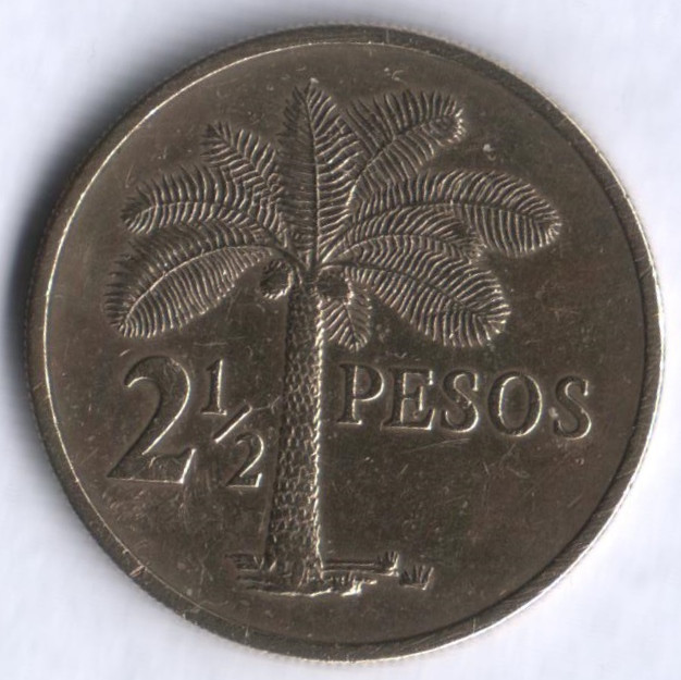 Монета 2-1/2 песо. 1977 год, Гвинея-Бисау. FAO.