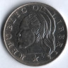 Монета 50 центов. 2000 год, Либерия.