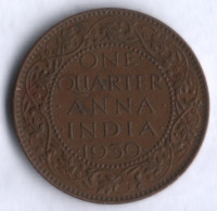 1/4 анны. 1939(c) год, Британская Индия.