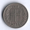 Монета 10 эйре. 1946 год, Исландия.