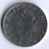 Монета 50 лир. 1963 год, Италия.