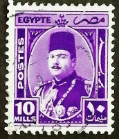 Почтовая марка. "Король Фарук". 1944 год, Египет.