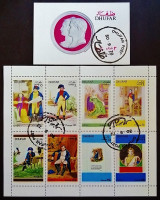 Набор марок в сцепке (8 шт.) с блоком. "Наполеон Бонапарт". 1972 год, Дофар.