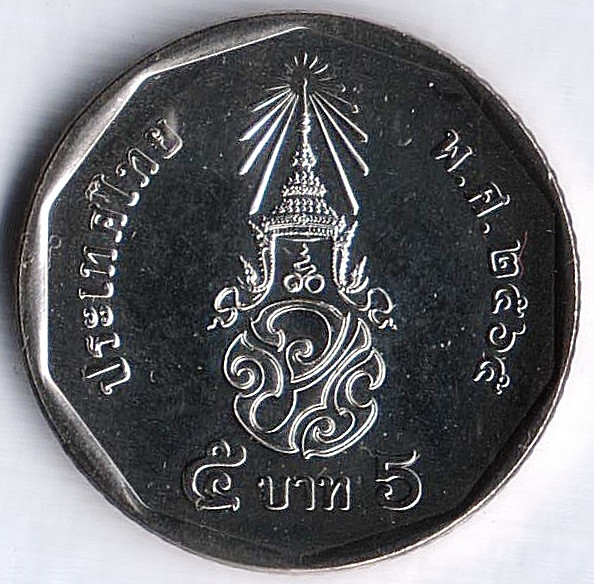 Монета 5 батов. 2022 год, Таиланд.