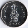 Монета 5 батов. 2022 год, Таиланд.
