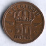 Монета 50 сантимов. 1973 год, Бельгия (Belgique).